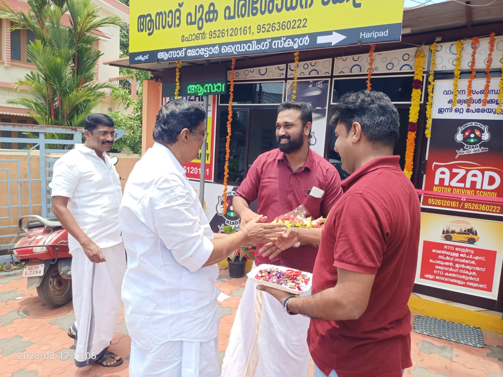 AZAD HEAVY MOTOR DRIVING SCHOOL HARIPAD